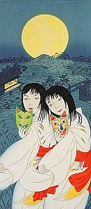by Ryusei Okamoto - born 1949