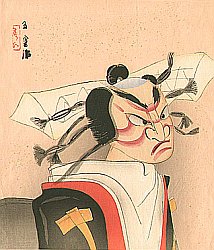 Noh Theater