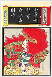 Red Lion Dance - by Chikanobu Toyohara
