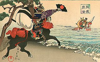 Final Battle at the Shore - Kumagai and Atsumori