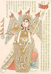 by Yang Zhongyi born 1949
