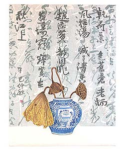 Aware of Autumn, 2002 - by Yu Chengyou, born 1953, copyright Yu Chengyou