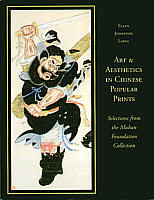 Art & Aesthetics in<br>Chinese Popular Prints