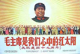[Image: chinese-propaganda-posters7.jpg]