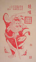 copyright Tai Liping