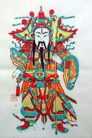 copyright Tai Liping