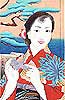 Catalog Chiyuki Onuma 20th century - artelino