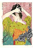 Paul Binnie - Cho Musubi
