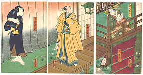 Chushingura