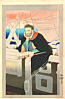 Foreign Sailor