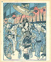 Courtesan Parade