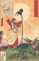 artelino - Art Auctions of Japanese prints.