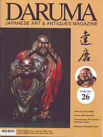 Daruma Magazine No. 26