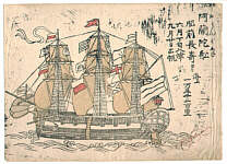 Dutch Ship, ca. 1800