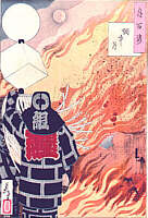 Moon and Smoke - by Yoshitoshi, 1886