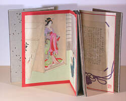 Meiyo Ju-hachi Ban - by Toshihide Migita