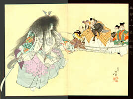 Ghost of Taira no Tomomori and Benkei - 
