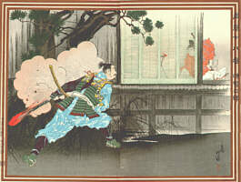 Ise Saburo - 