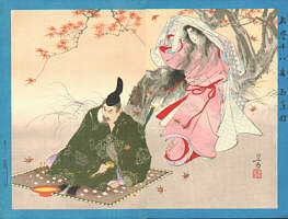Taira-no-koremochi - 