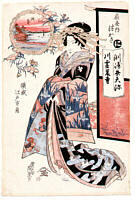 The courtesan Tsukasa - 