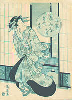Aizuri Print - 