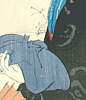 furoshiki