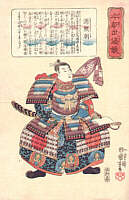 Minamoto-no-Yoritomo
