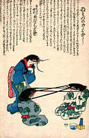 Fushi-ga