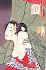artelino - Art Auctions of Japanese prints.