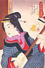 artelino - Art Auctions of Japanese prints.