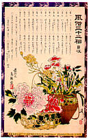 Title Page - 