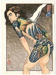 Hokusai no Taki