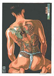 Ryu ni Oni