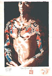 Koyo