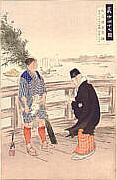 from 47 Chushingura Vasssals - 