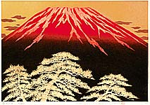 Mt. Fuji 13