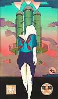 Ukiyo-e Today, No.7