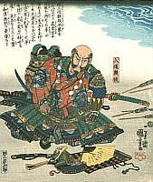 Minamoto Yorimasa commits seppuku