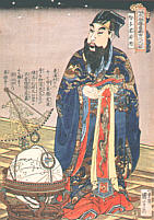 Chitasei Goyo - A Sage Man and Robber