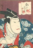 By Hirosada Konishi