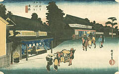 Narumi - 