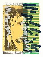 Golden Time Series No. 5