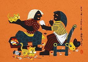 Wearing Handkerchief on the Head - copyright Pan Xiaoling, born 1956