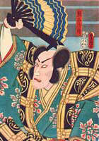 Kumagai Jiro Naozane