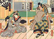 Kumagai and Kohagi