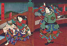 Kumagai and Atsumori