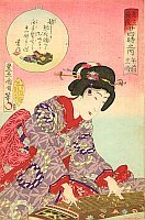 Mitate Chuya Nijuyoji no Uchi