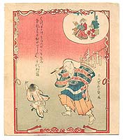 Surimono for the New Year