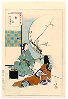 First Singing - Sanju Rokkasen, 1893