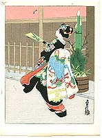 Maiko Playing Shuttlecock